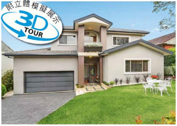 12 Brucedale Aveune Epping, 5 Bedrooms Bedrooms, 2 Rooms Rooms,3 BathroomsBathrooms,獨立屋 House,出售 For Sale,NSW,1392