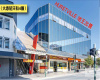 227-231 FOREST ROAD, HURSTVILLE NSW, ,商用Commercial,出售 For Sale,NSW,1442