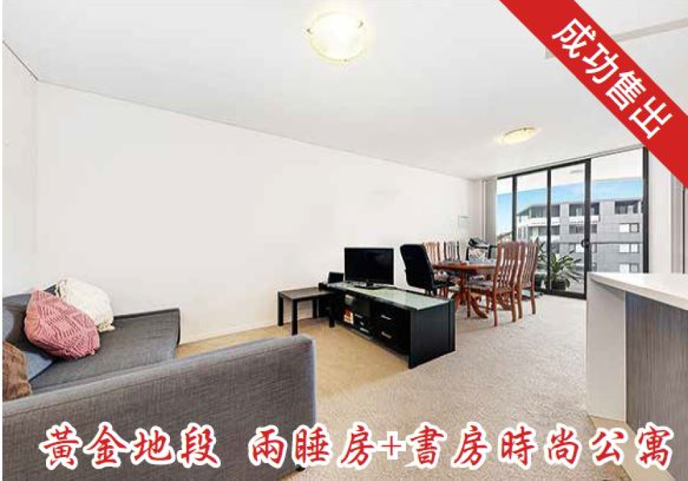 709/19 Arncliffe Street, Wolli Creek, NSW, Austral, 2 Bedrooms Bedrooms, 1 Room Rooms,2 BathroomsBathrooms,公寓 Apartment,出售 For Sale,NSW,1850