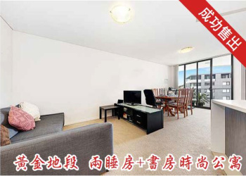 709/19 Arncliffe Street, Wolli Creek, NSW, Austral, 2 Bedrooms Bedrooms, 1 Room Rooms,2 BathroomsBathrooms,公寓 Apartment,出售 For Sale,NSW,1850